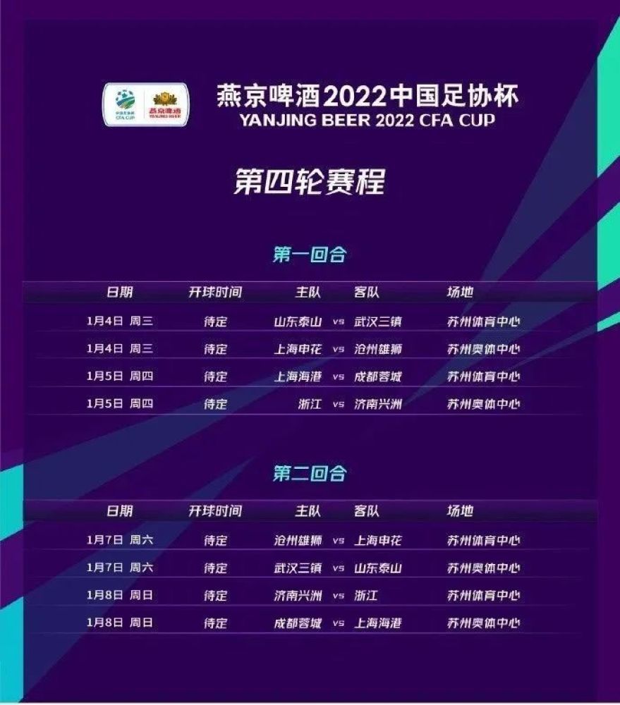北京时间12月10日凌晨1时，意甲第15轮，AC米兰客场挑战亚特兰大。